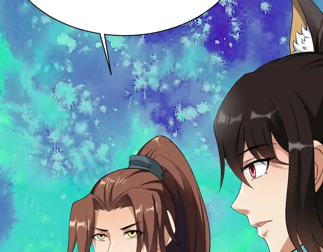 《战鼎》第345话 第66页
