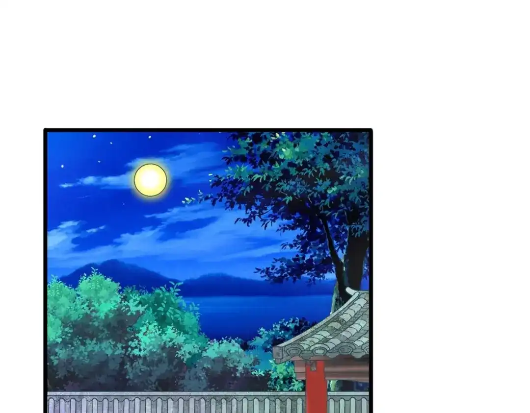 《战鼎》第345话 第34页
