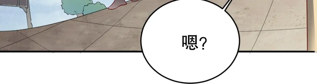《战鼎》第346话 第93页