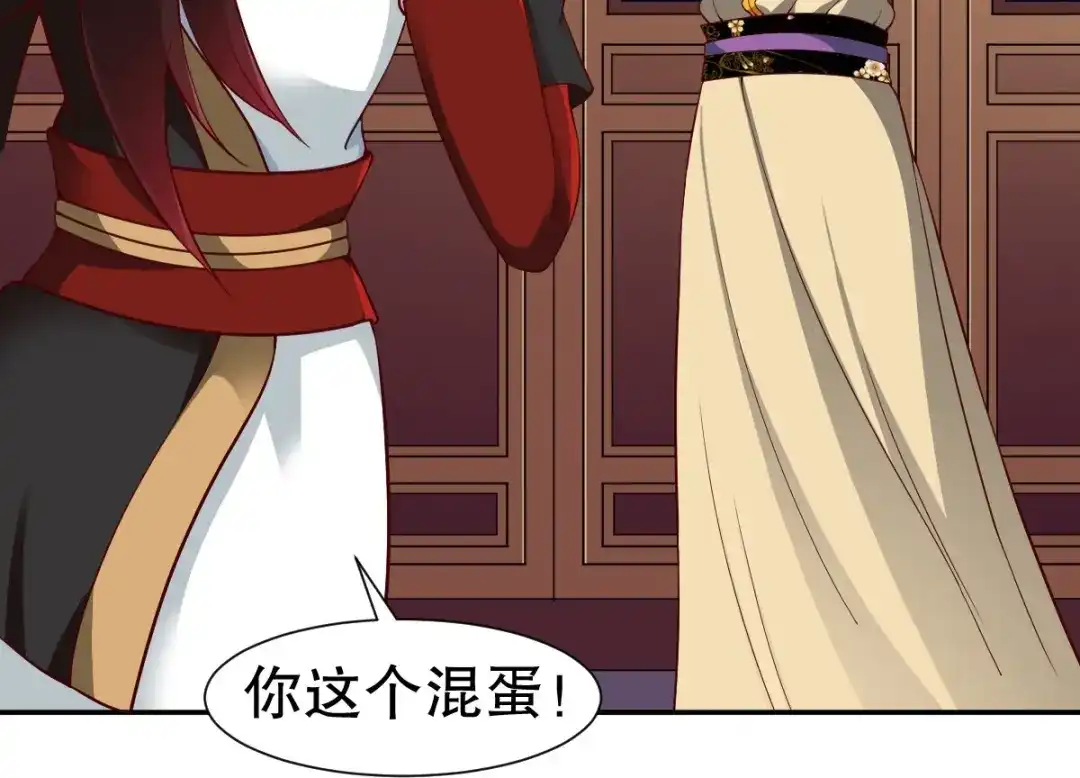 《战鼎》第346话 第33页