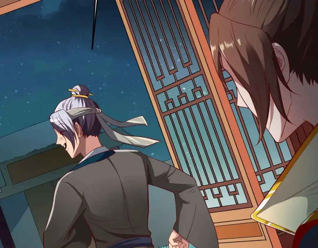 《战鼎》第346话 第61页