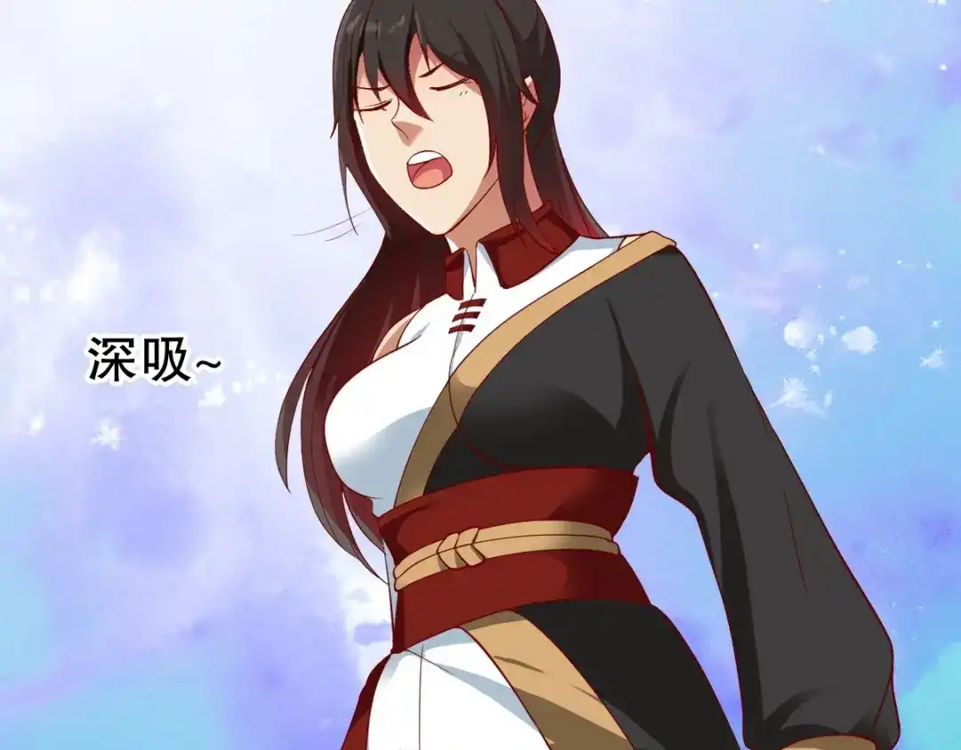 《战鼎》第346话 第88页