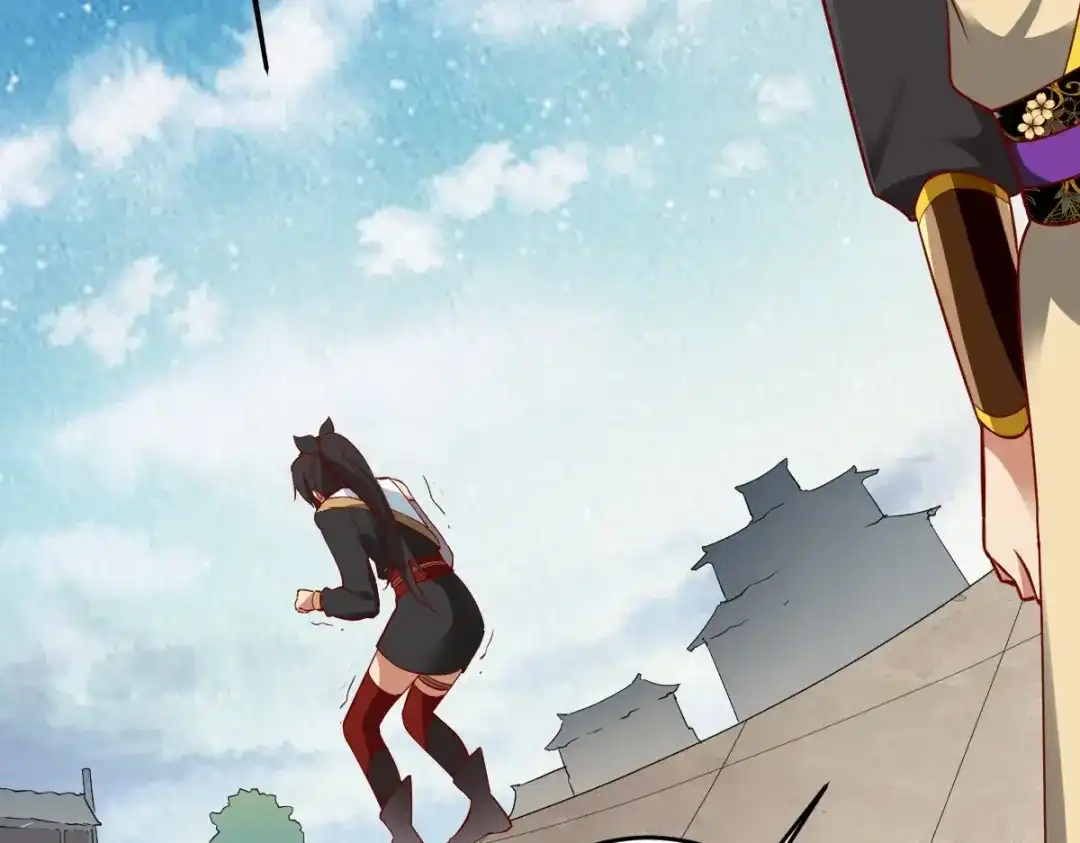 《战鼎》第346话 第92页