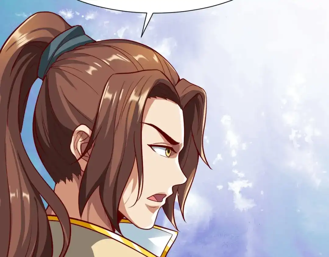 《战鼎》第346话 第78页