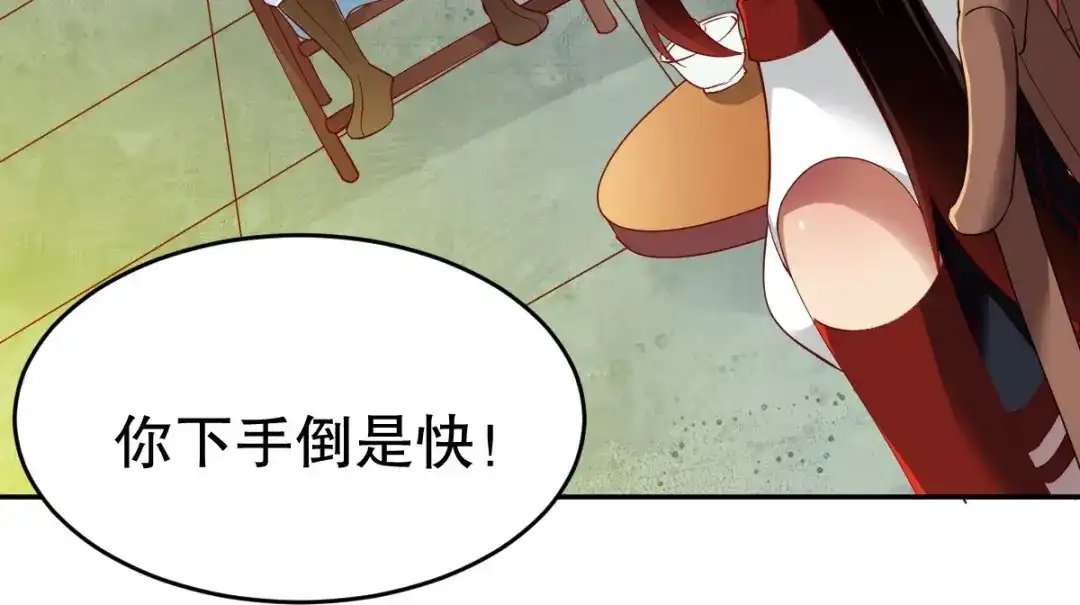 《战鼎》第346话 第18页