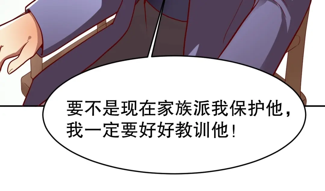 《战鼎》第347话 第19页
