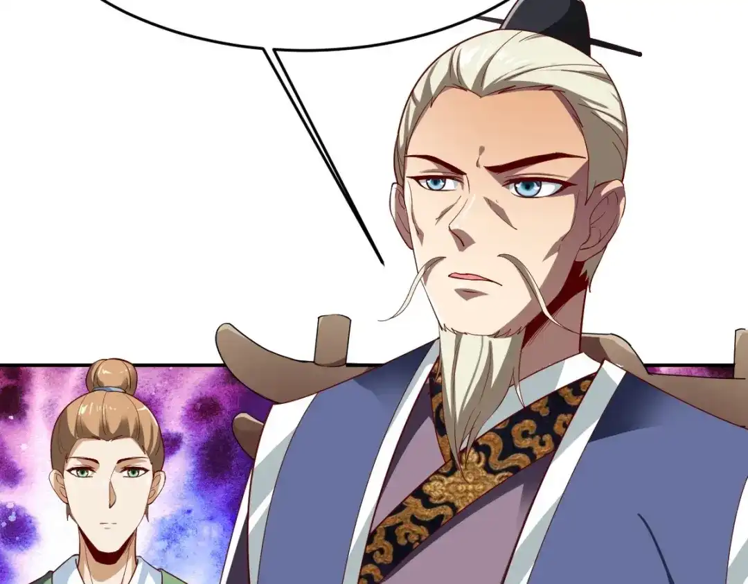 《战鼎》第347话 第91页
