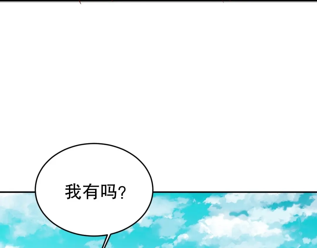 《战鼎》第347话 第48页