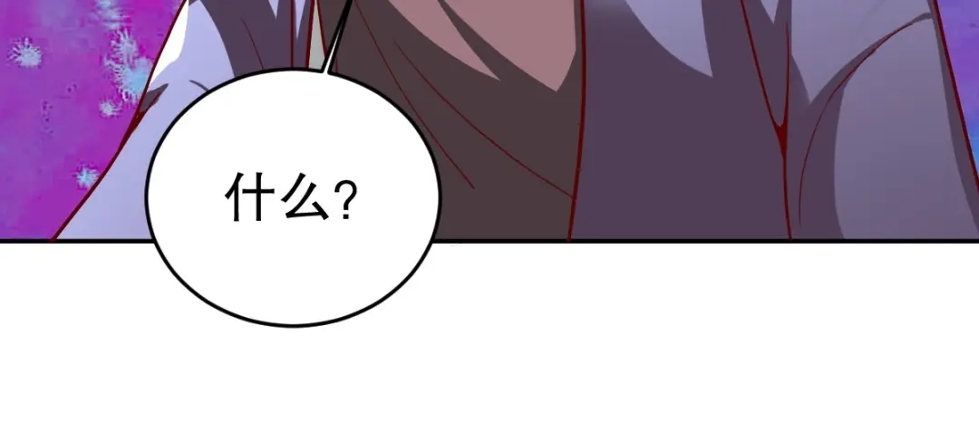 《战鼎》第347话 第22页