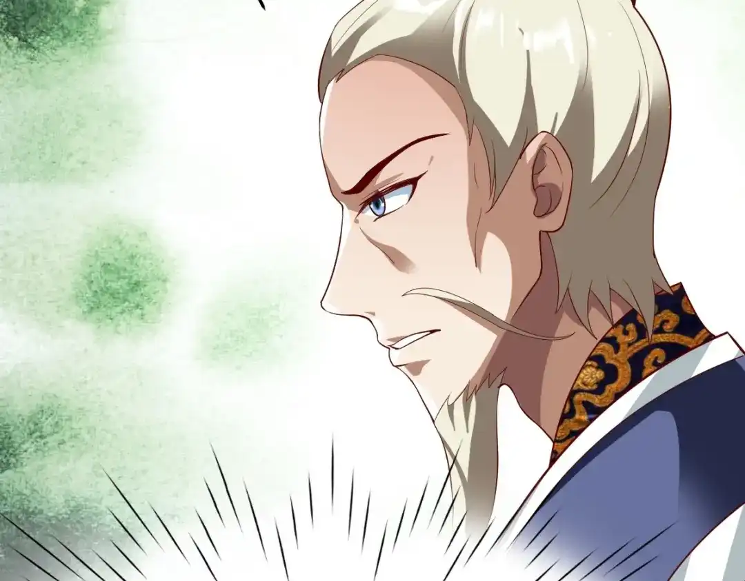 《战鼎》第347话 第94页