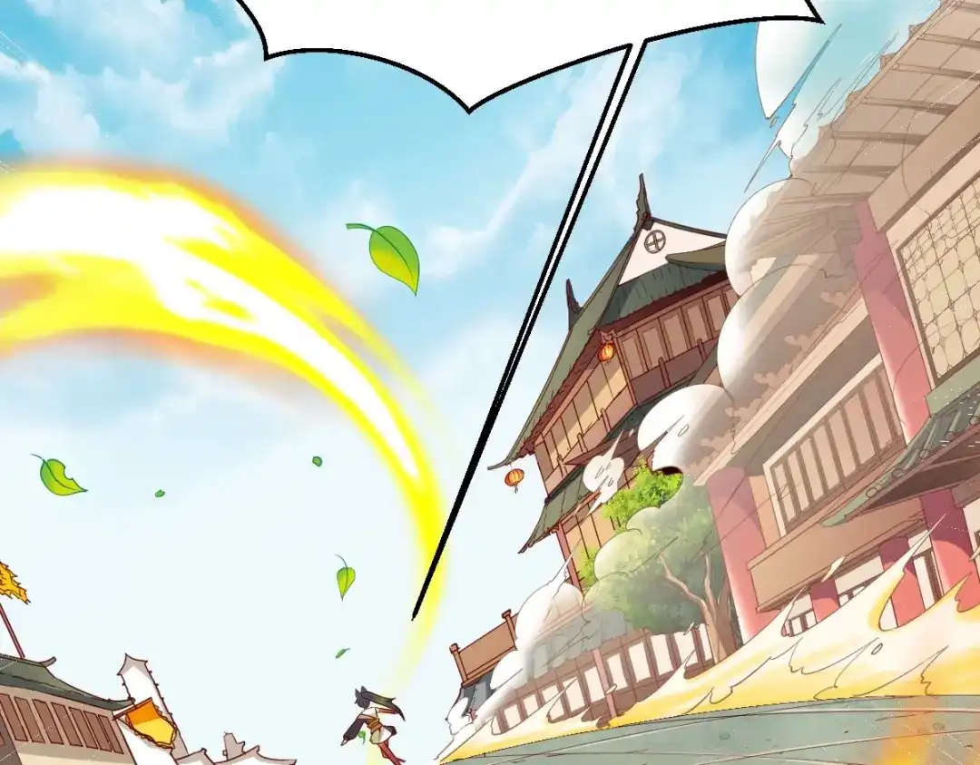 《战鼎》第347话 第30页