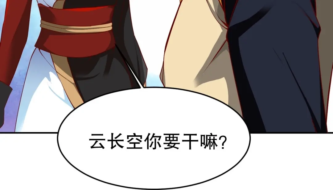 《战鼎》第347话 第73页