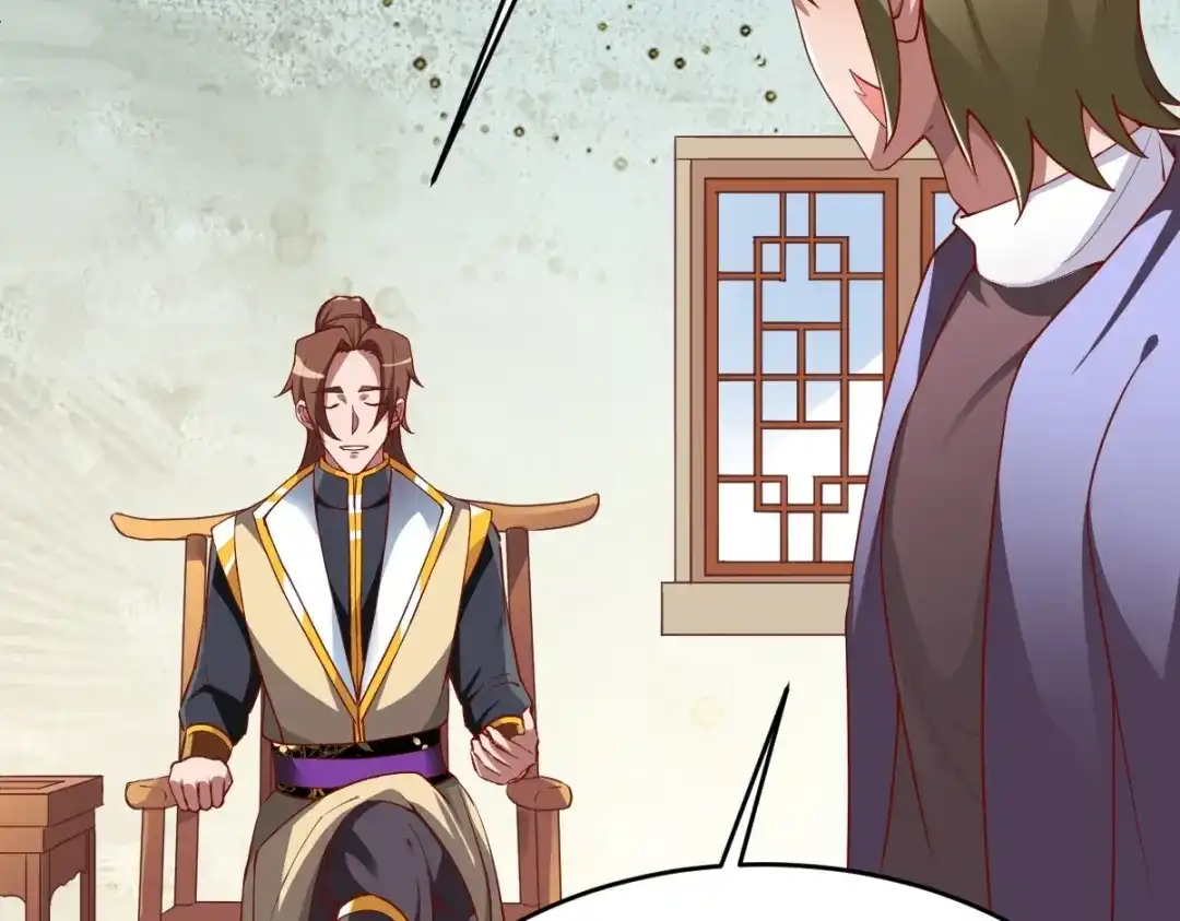 《战鼎》第348话 第53页
