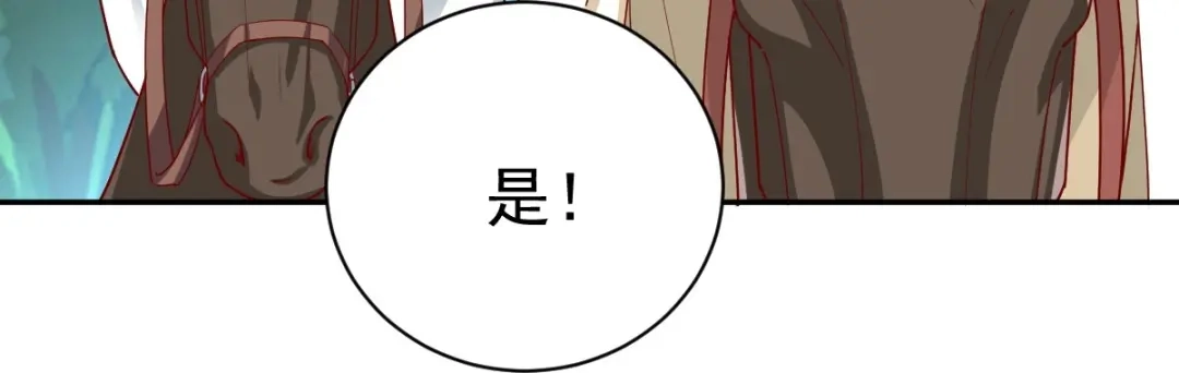 《战鼎》第349话 第58页