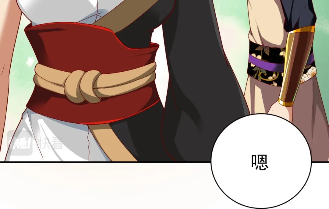 《战鼎》第349话 第52页
