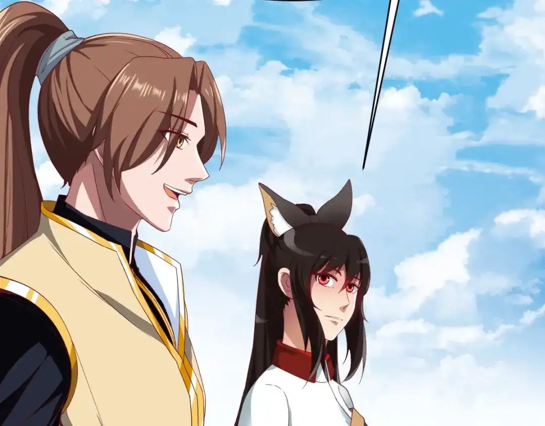 《战鼎》第349话 第47页
