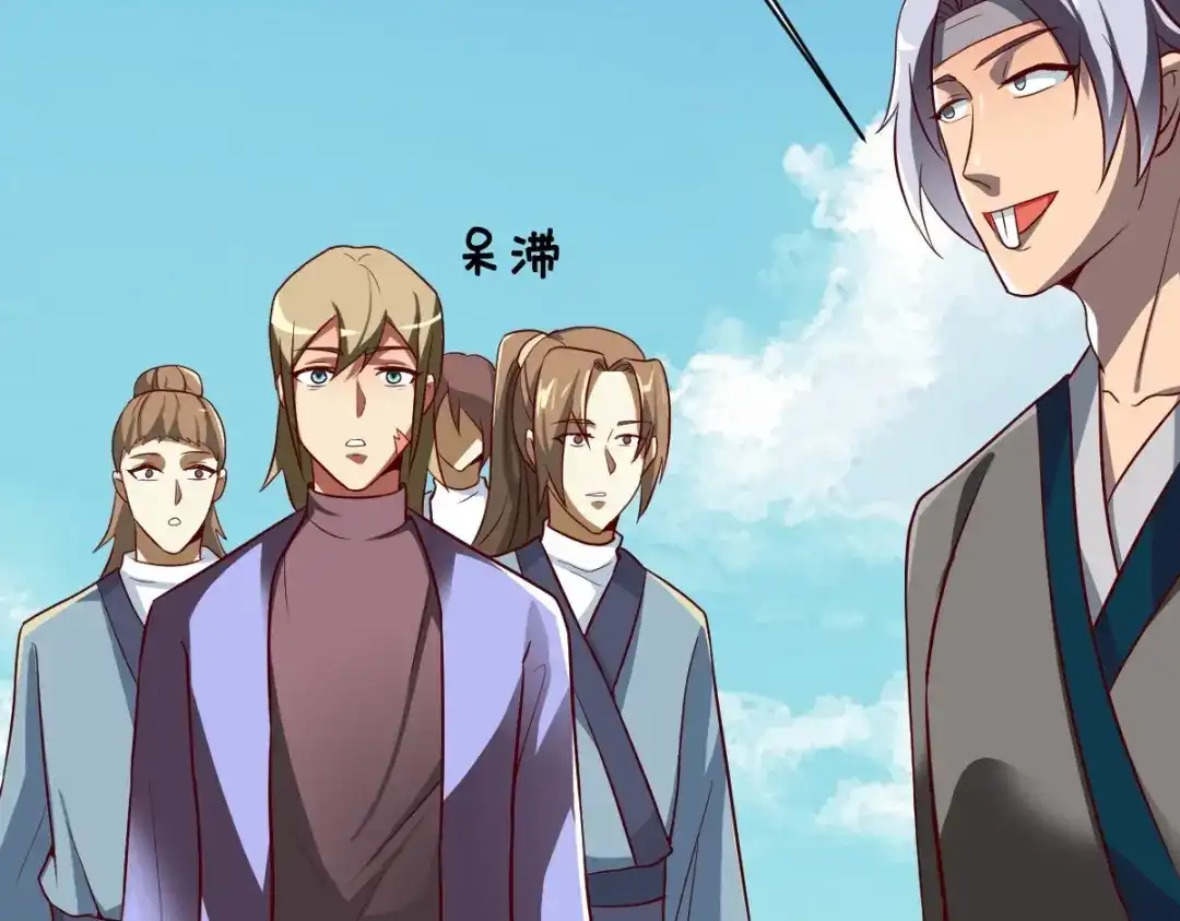 《战鼎》第349话 第30页