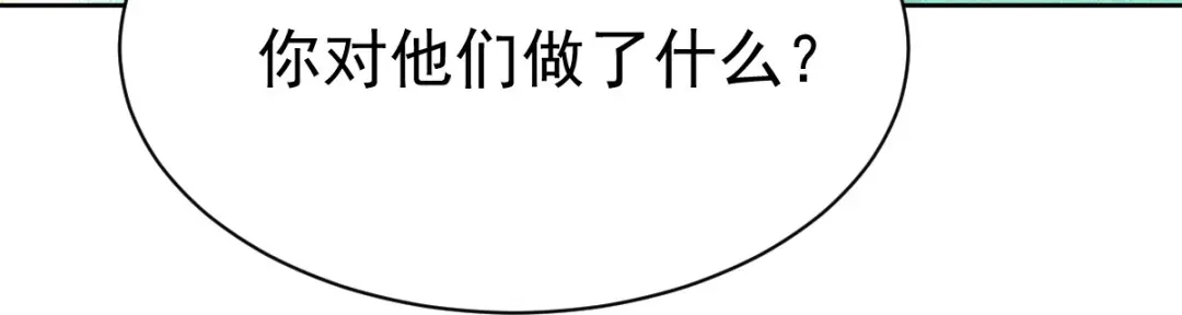 《战鼎》第349话 第35页