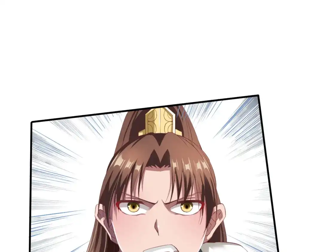 《战鼎》第35话 第76页