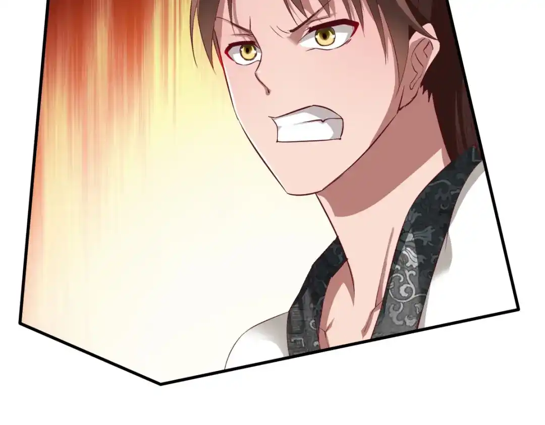 《战鼎》第35话 第30页