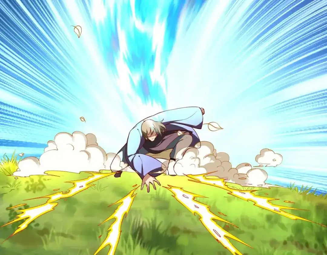 《战鼎》第350话 第44页