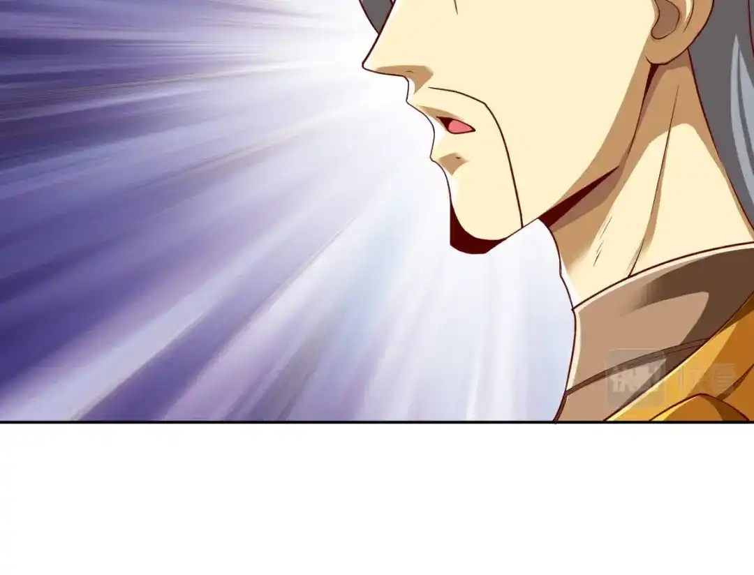 《战鼎》第350话 第38页