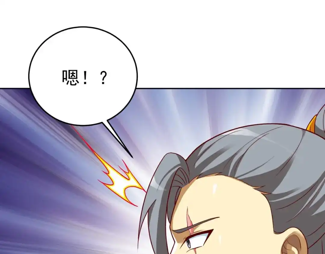 《战鼎》第350话 第37页