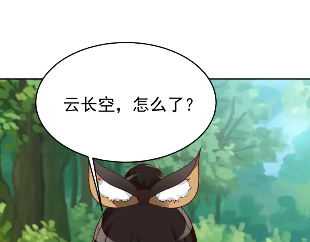 《战鼎》第350话 第22页