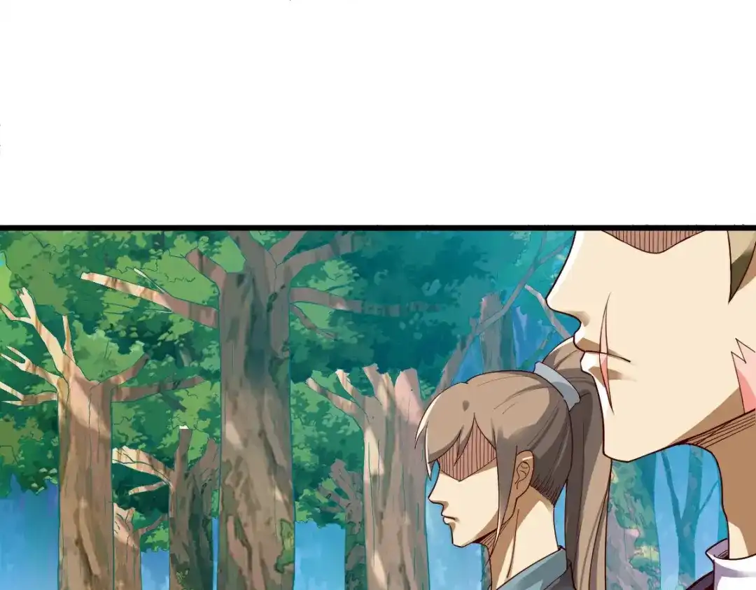《战鼎》第350话 第62页
