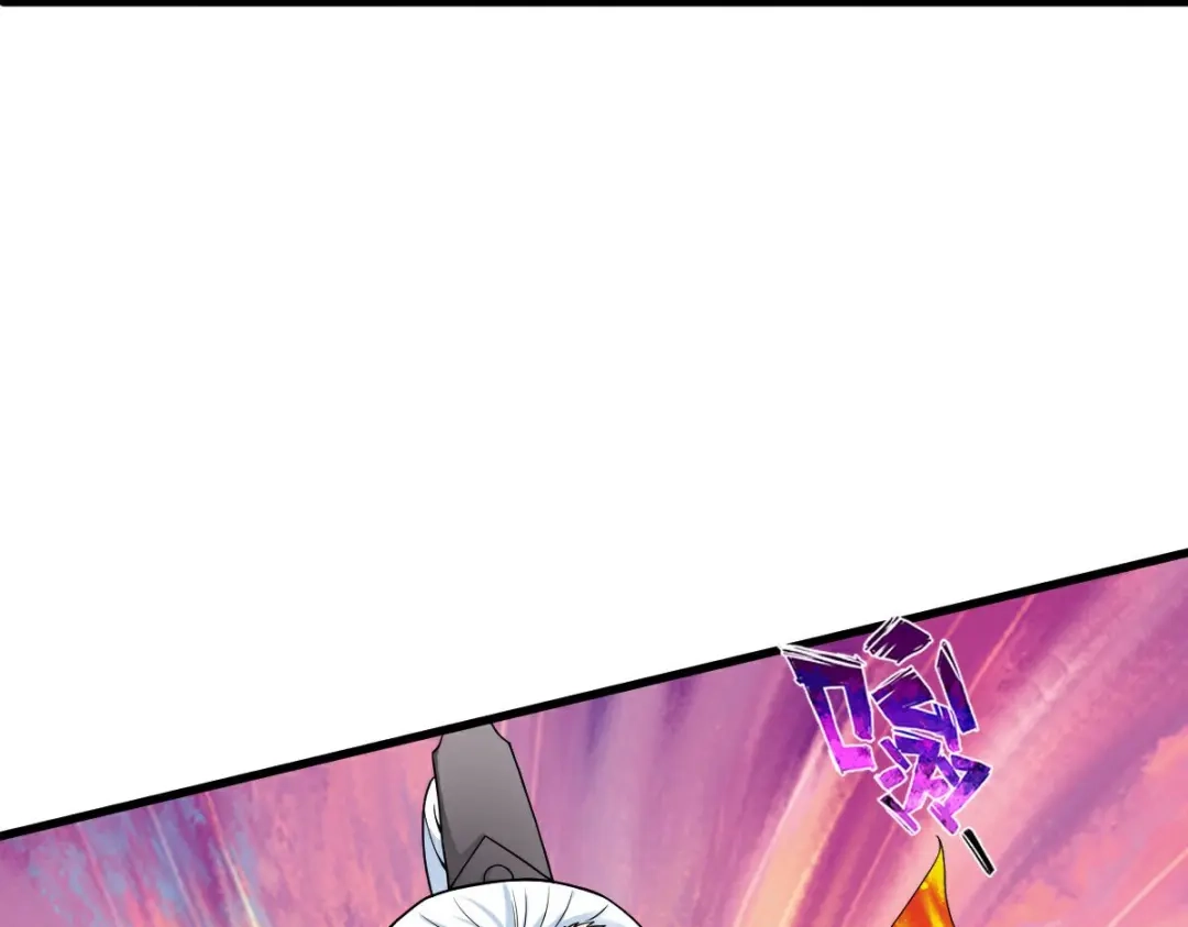 《战鼎》第351话 第11页