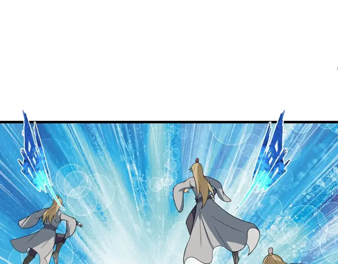 《战鼎》第351话 第3页