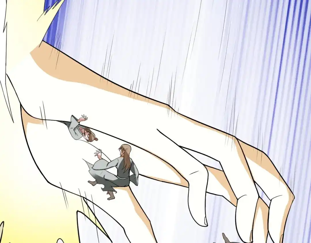 《战鼎》第351话 第16页