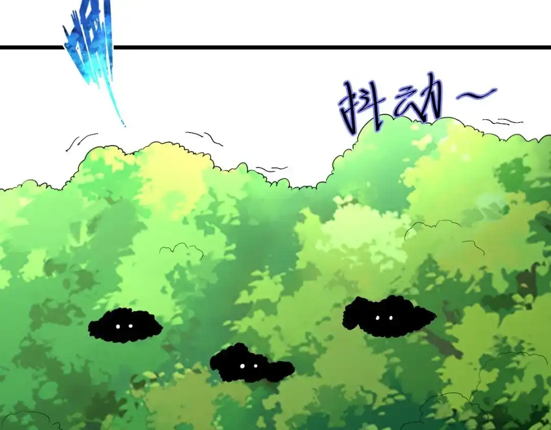《战鼎》第351话 第30页