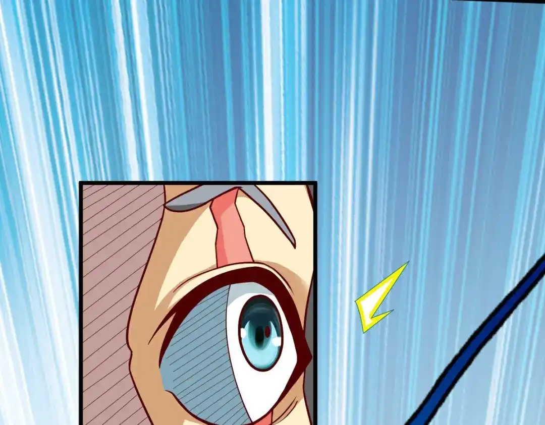 《战鼎》第351话 第66页