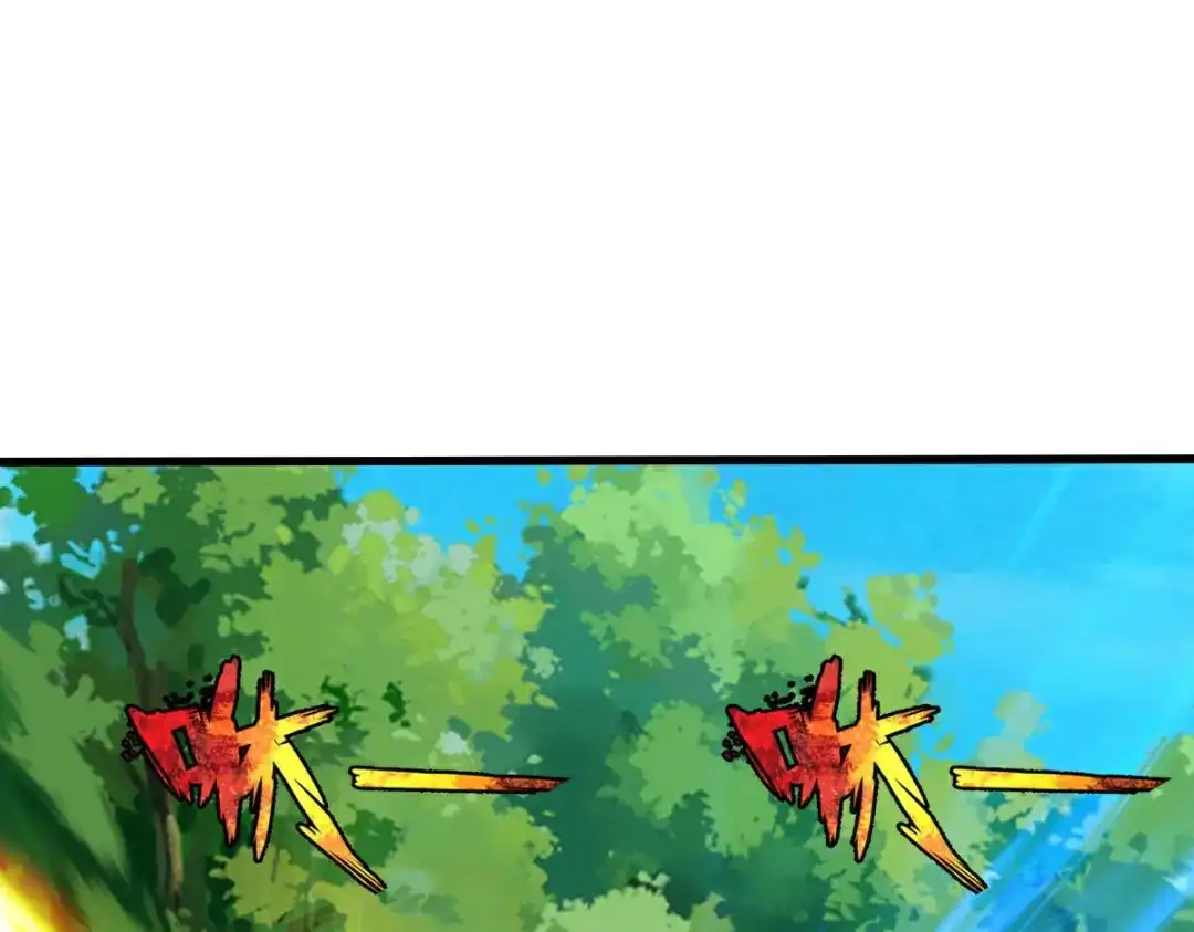 《战鼎》第351话 第85页