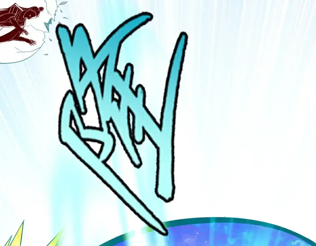 《战鼎》第351话 第69页