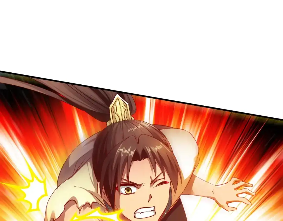 《战鼎》第36话 第49页
