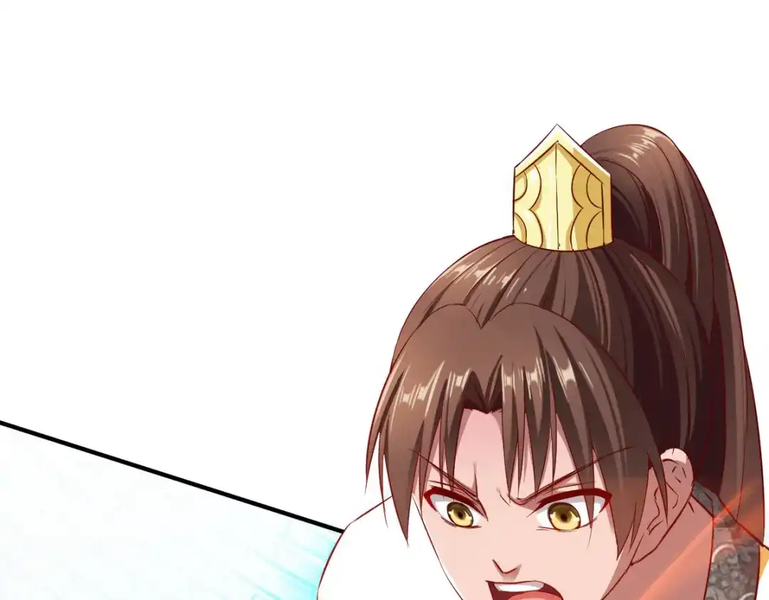 《战鼎》第36话 第3页