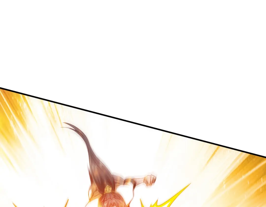《战鼎》第36话 第43页