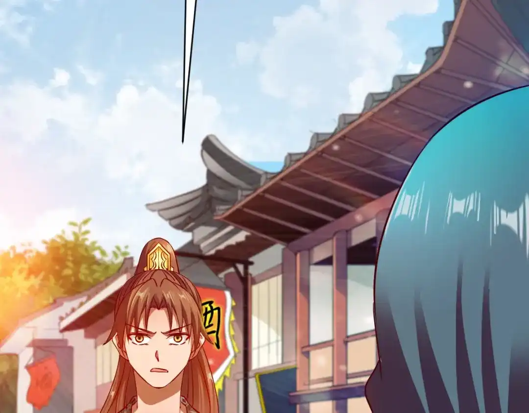 《战鼎》第36话 第86页