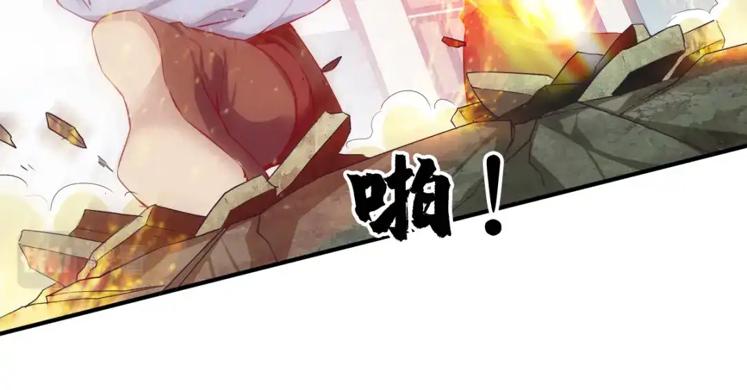 《战鼎》第36话 第58页