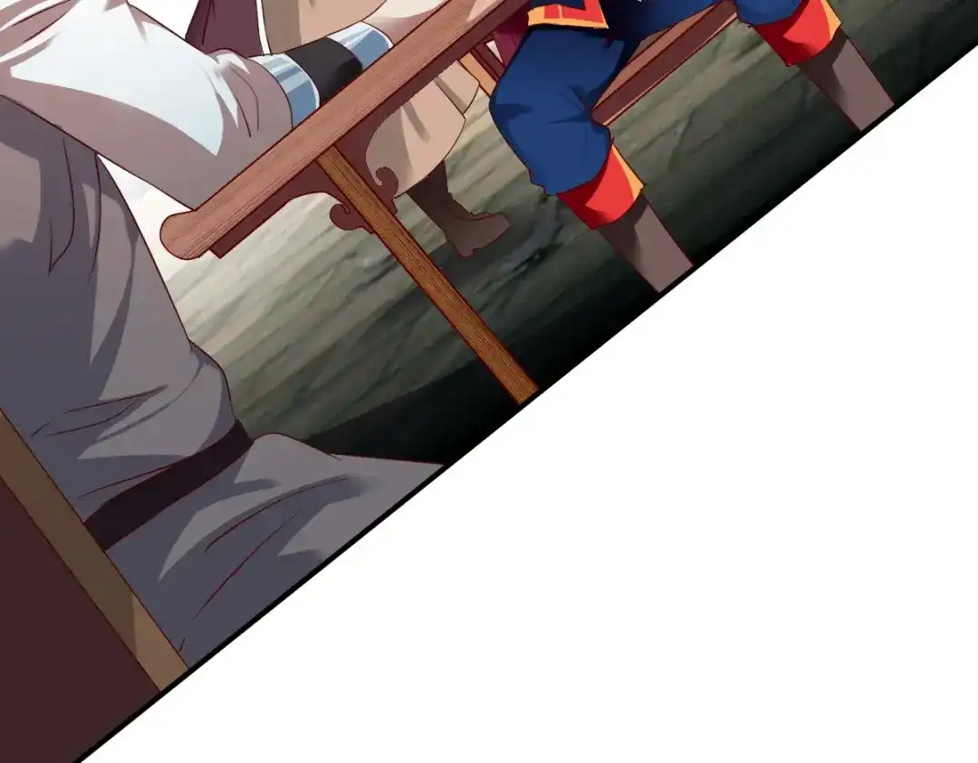 《战鼎》第37话 第79页