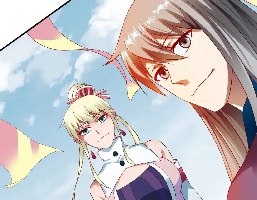 《战鼎》第37话 第77页