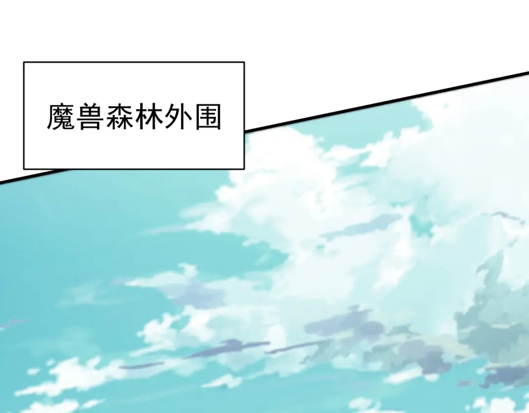 《战鼎》第38话 第40页
