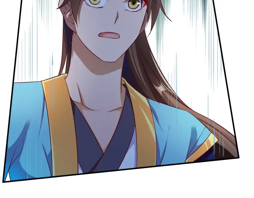 《战鼎》第39话 第76页