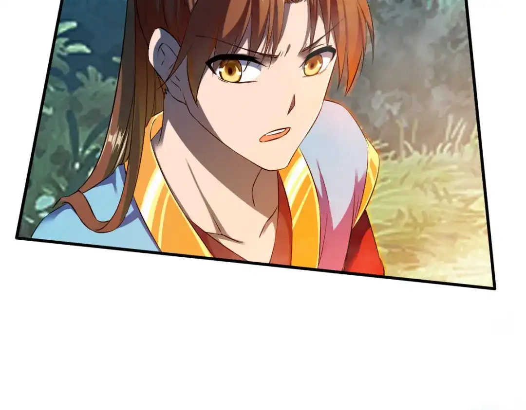 《战鼎》第39话 第10页