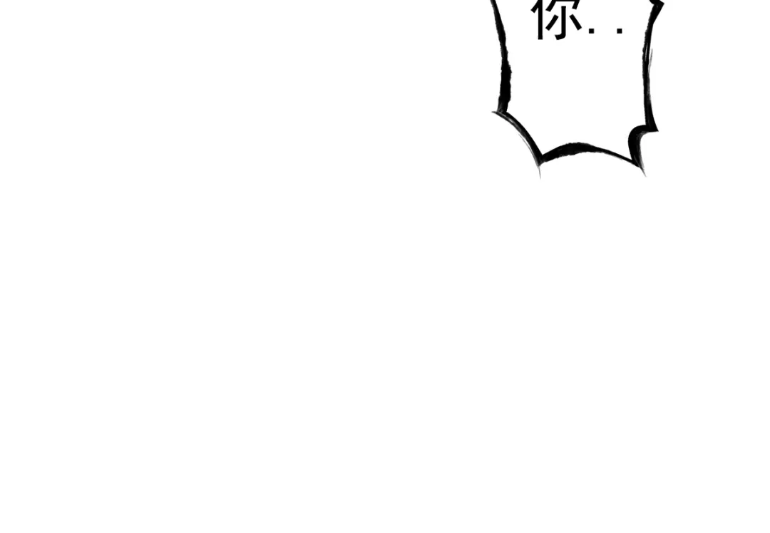 《战鼎》第4话 第64页
