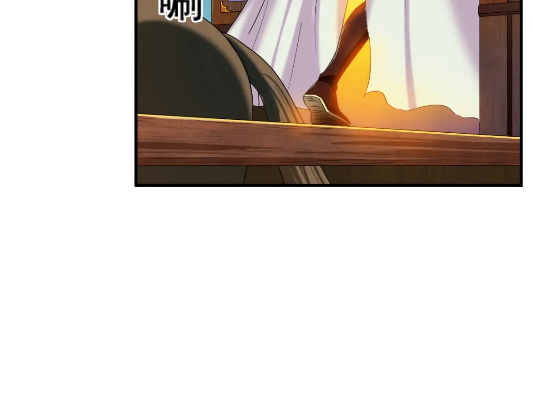《战鼎》第4话 第48页