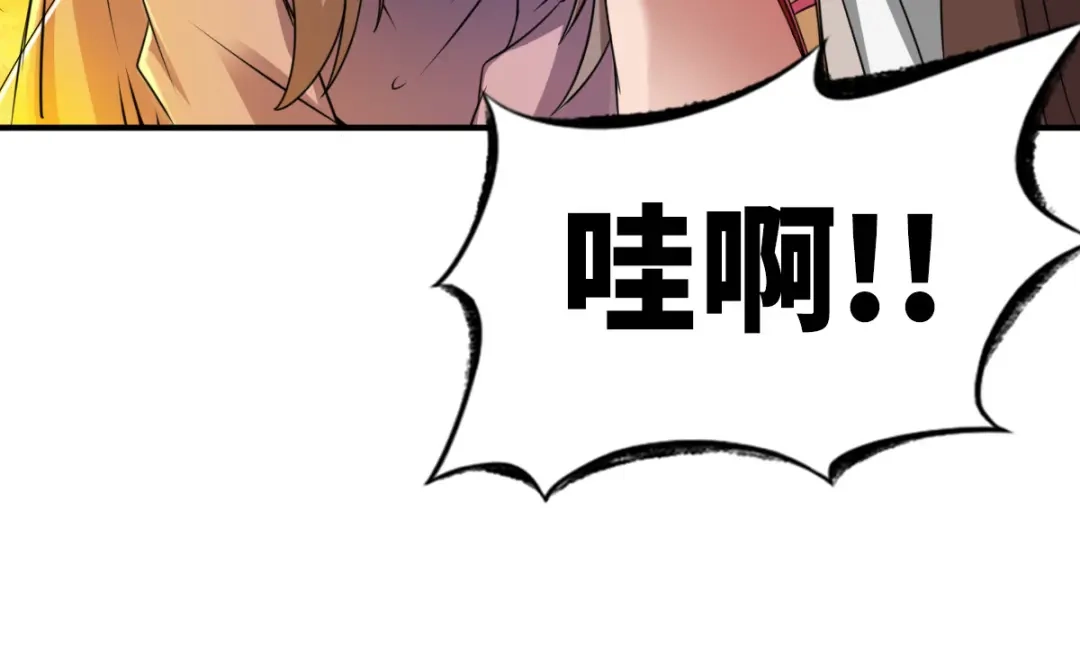 《战鼎》第4话 第25页