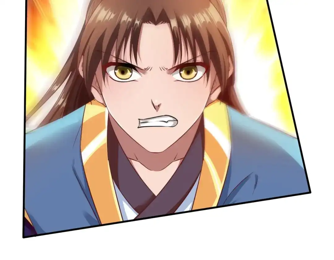 《战鼎》第40话 第74页
